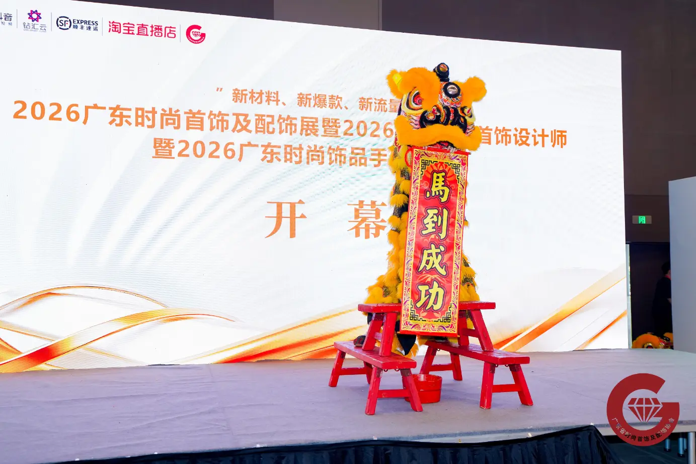 Dizajnér šperkov Kunyu Leon žiari na spoločnej výstave módnych šperkov a doplnkov Guangdong v roku 2026 s originálnou kolekciou hip-hopových náhrdelníkov Dizajnér šperkov Kunyu Leon žiari na spoločnej výstave módnych šperkov a doplnkov Guangdong v roku 2026 s originálnou kolekciou hip-hopových náhrdelníkov